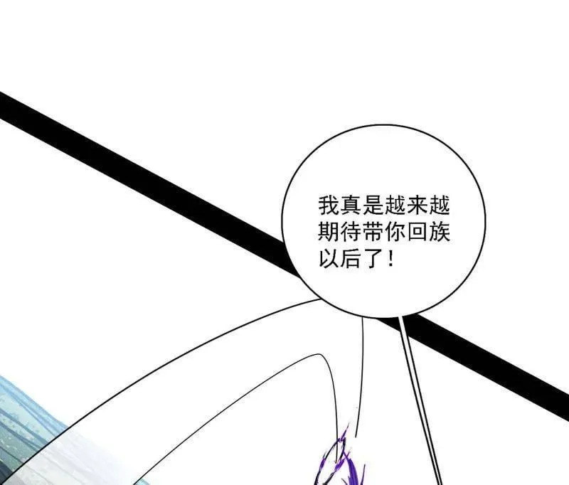 我为邪帝漫画免费看漫画,第520话 嗜血之徒VS无耻之徒5图