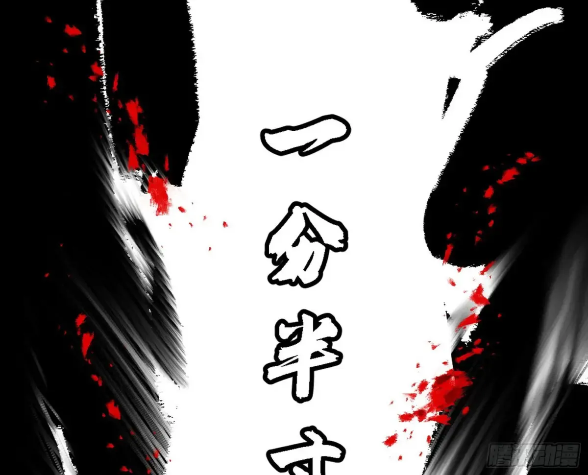 我为邪帝免费全集下拉式奇妙漫画漫画,兴风作浪的福音使5图