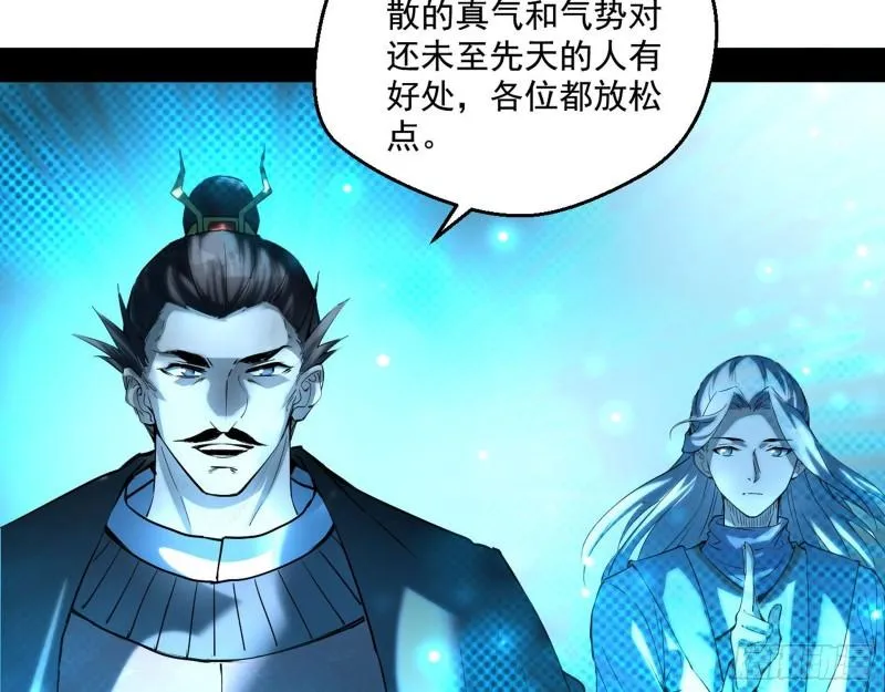 我为邪帝9漫画,我的老婆是先天5图