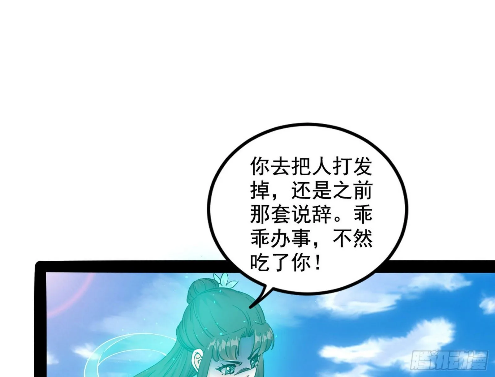 我为邪帝在线观看漫画,危机意识和嗅欲支5图