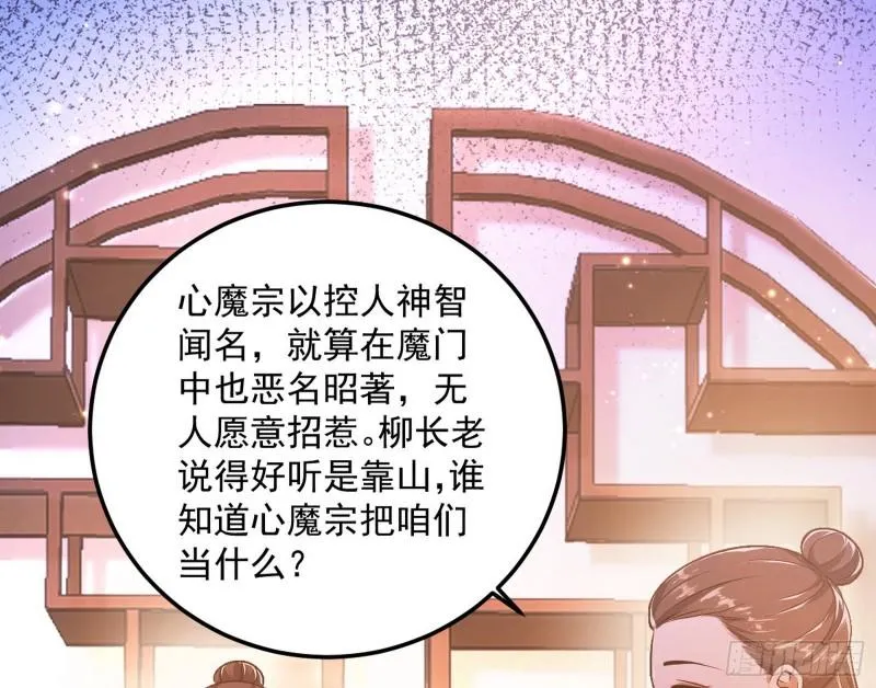 我为邪帝动漫在线看免费观看漫画,不伦5图