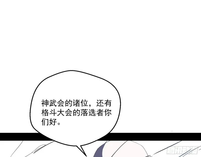 我为邪帝小说全文免费阅读漫画,邪神之种到手1图