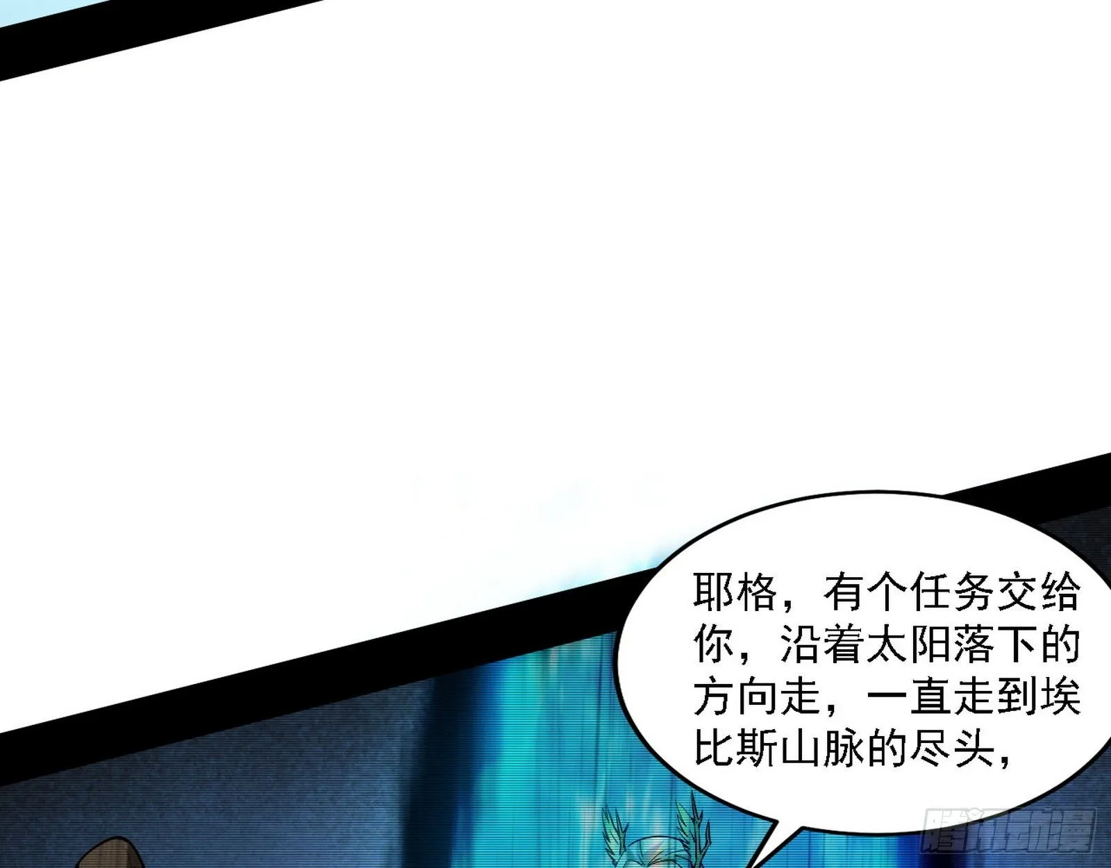 我为邪帝五美五公子有哪些漫画,禁咒法师与禁魔之息3图