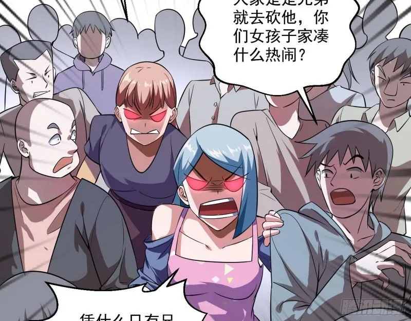 我为邪帝漫画在线免费观看漫画,众叛亲离1图