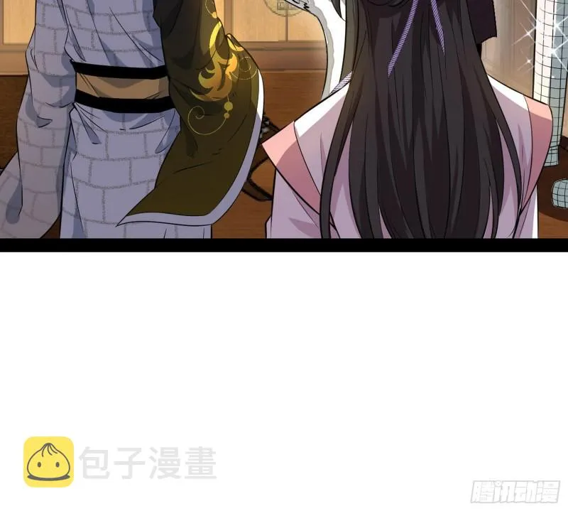 我为邪帝漫画,谢道韫的考察5图