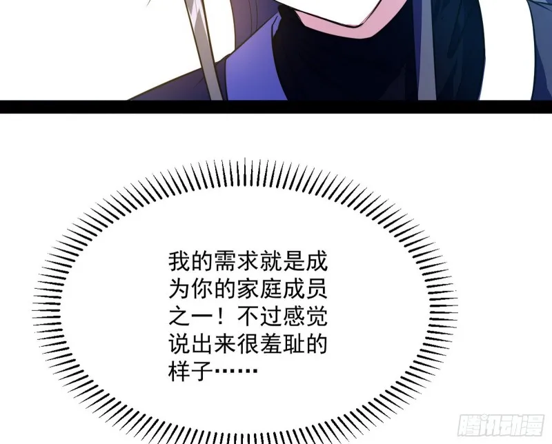 我为邪帝10漫画,格斗姊妹花3图