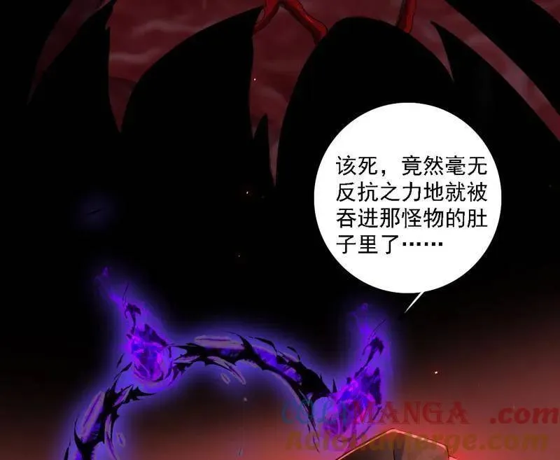 我为邪帝谢道韫漫画,第512话 来自五星灵的降维打击4图