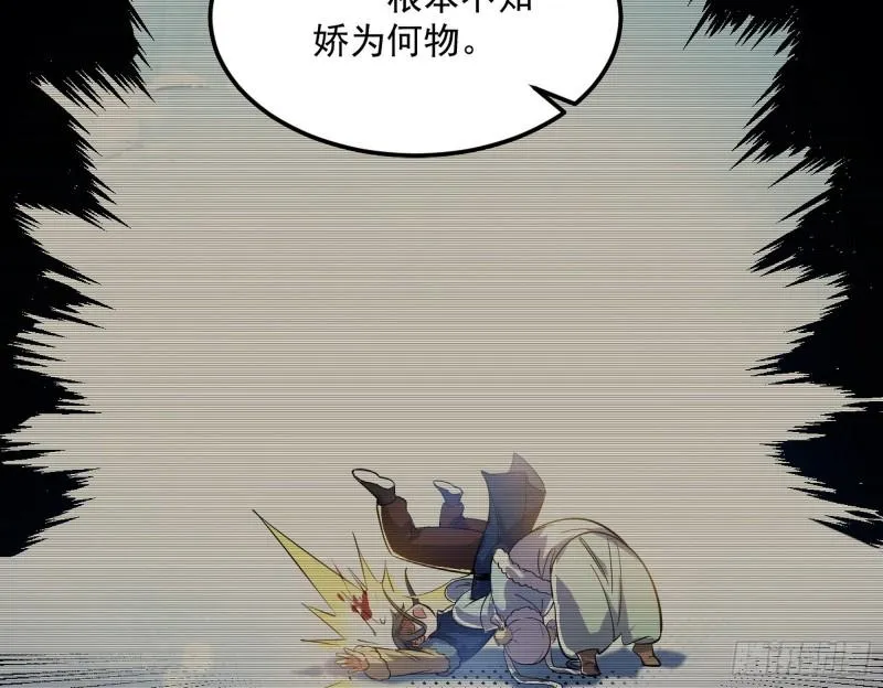 我为邪帝漫画免费全集阅读漫画,我的妹妹不可能那么可爱1图