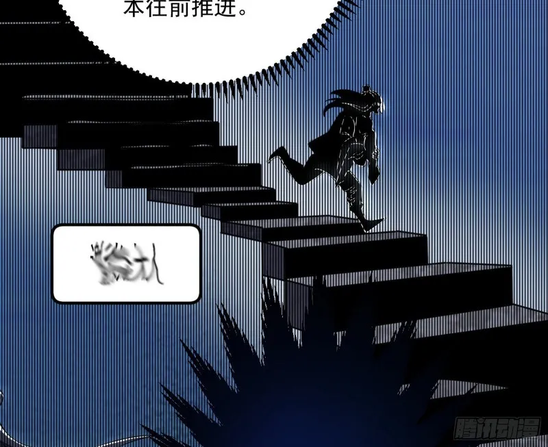 我为邪帝第二季漫画,谢焱的破关方式5图