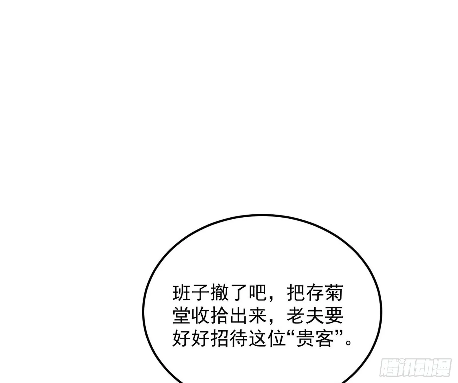 我为邪帝小说叫什么漫画,魔罗真功和先天三重2图