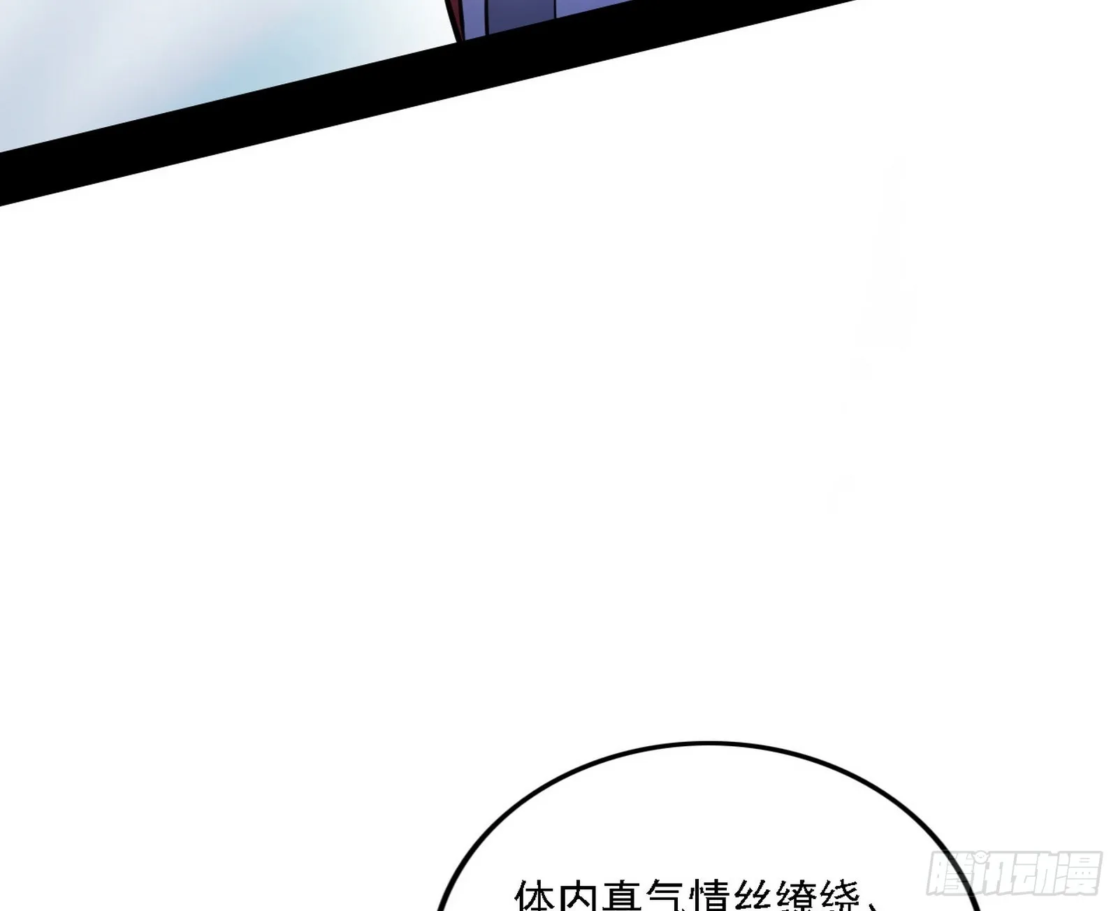 我为邪帝2漫画,闻道宗天骄与极乐观弟子5图