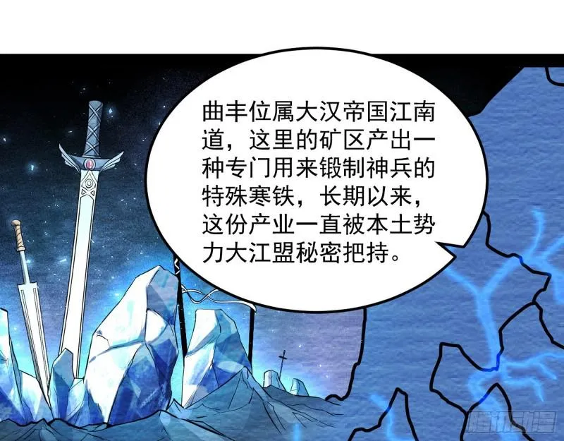 我为邪帝漫画全集下拉式酷漫屋漫画,画风相似的人3图