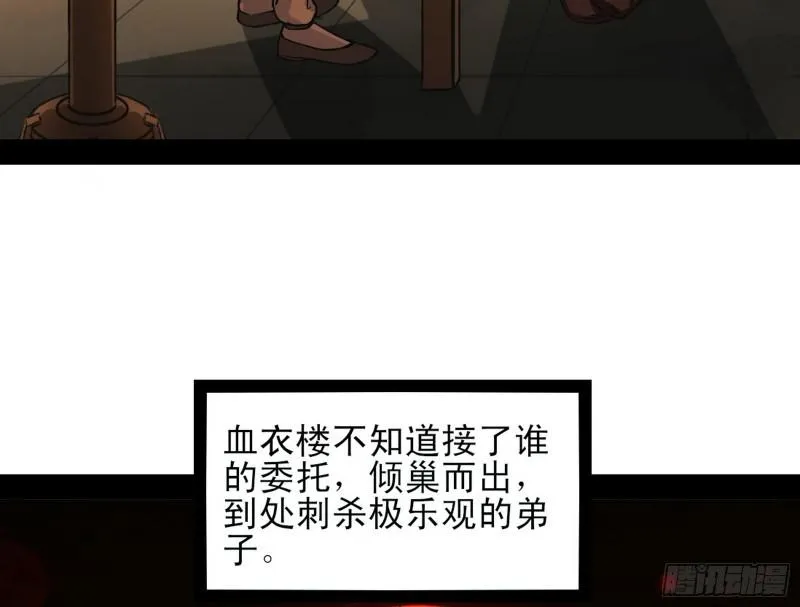 我为邪帝漫画,我喜欢你啊！5图