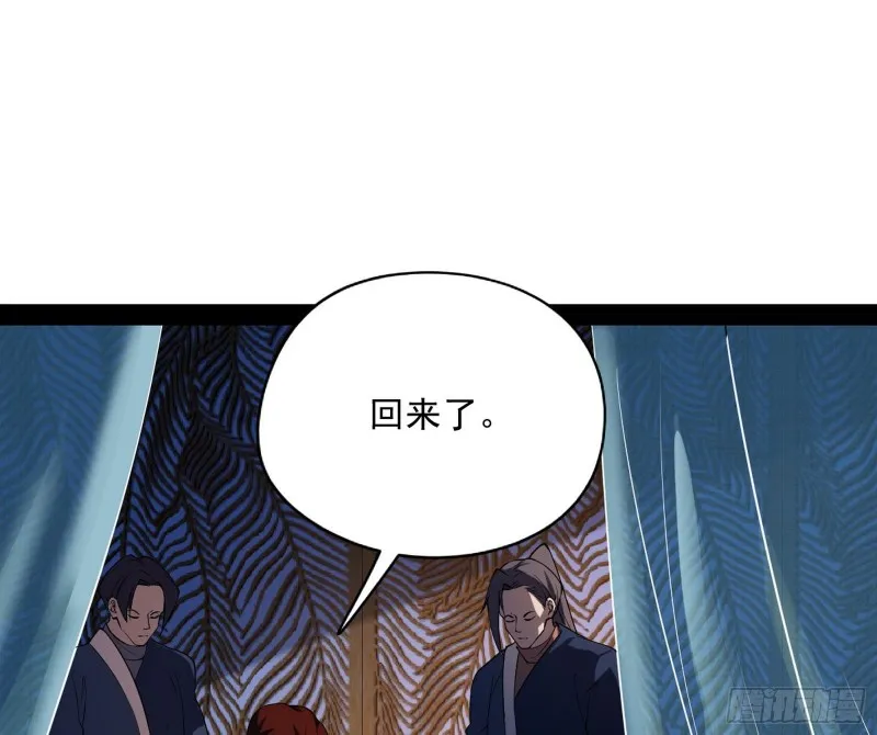 我为邪帝漫画,便宜老爹的考验3图