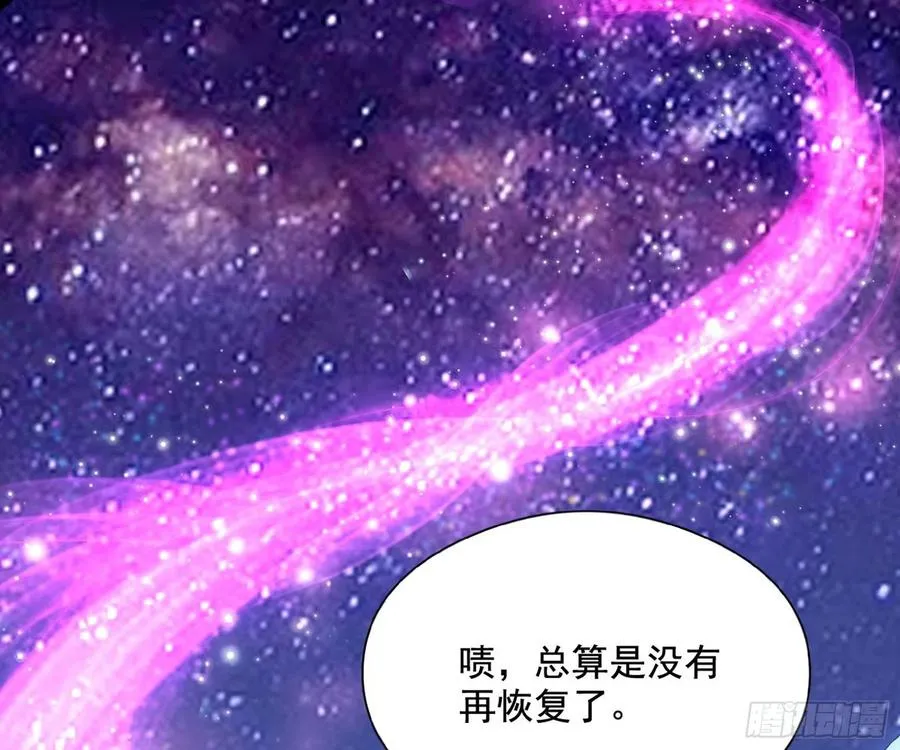 我为邪帝漫画免费全集阅读漫画,涅槃柔拳到手3图