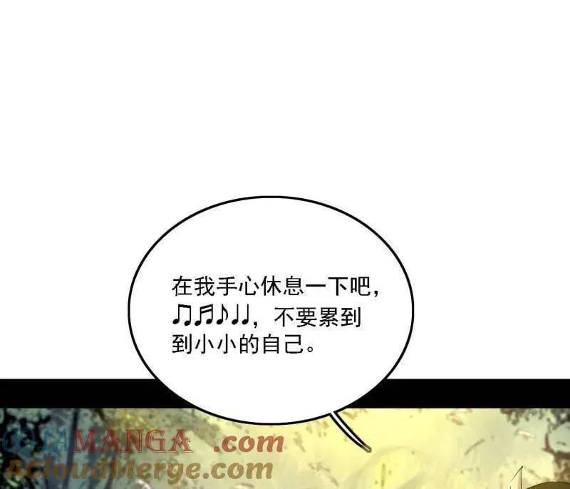 我为邪帝漫画免费阅读下拉奇妙漫画漫画,第502话 系统，你是不是出BUG了？！4图