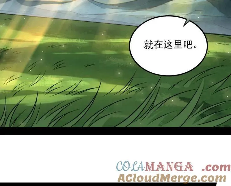 我为邪帝漫画,第516话 意外之人与薪火相传5图