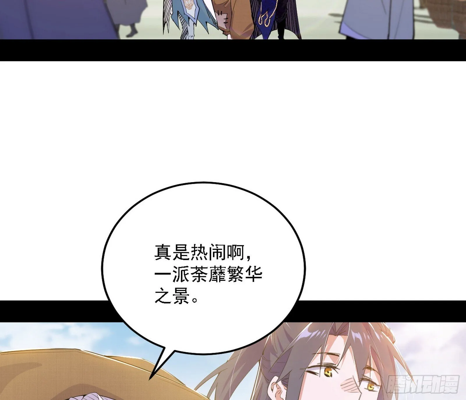 我为邪帝免费观看漫画,大唐血衣楼2图