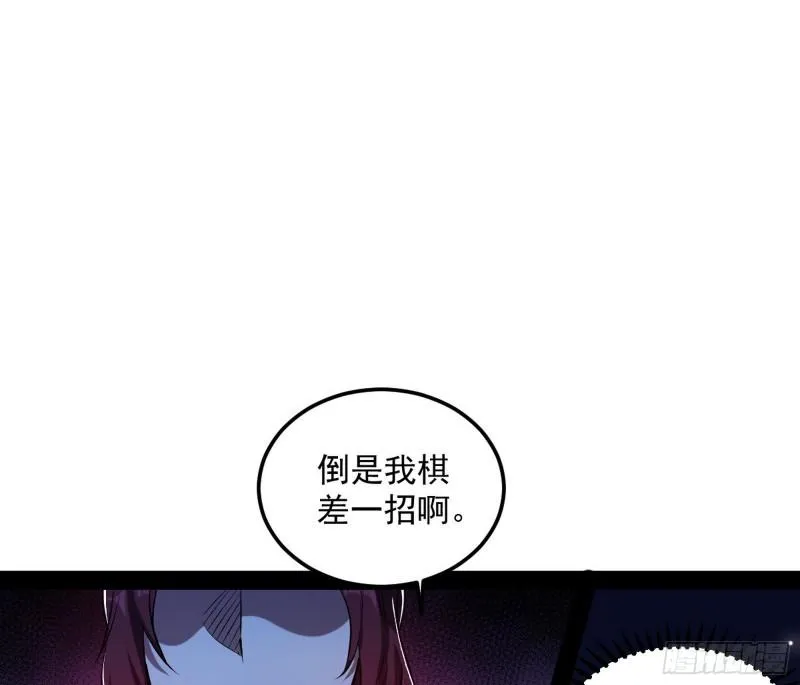 我为邪帝6漫画免费下拉式扑飞漫画,千面公子5图