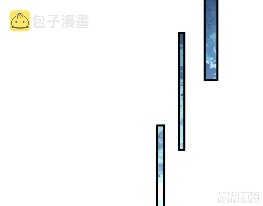 我为邪帝漫画,阴差阳错5图