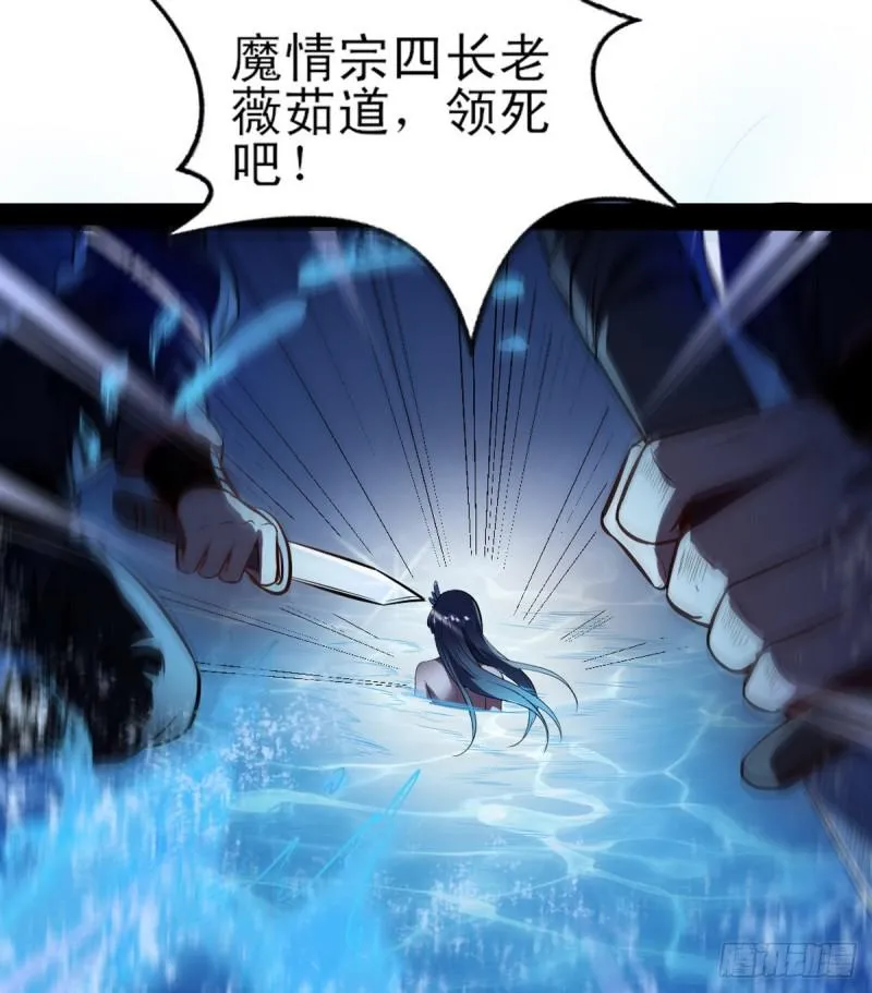 我为邪帝动漫在线看免费观看第二季漫画,来一出英雄救美的好戏1图