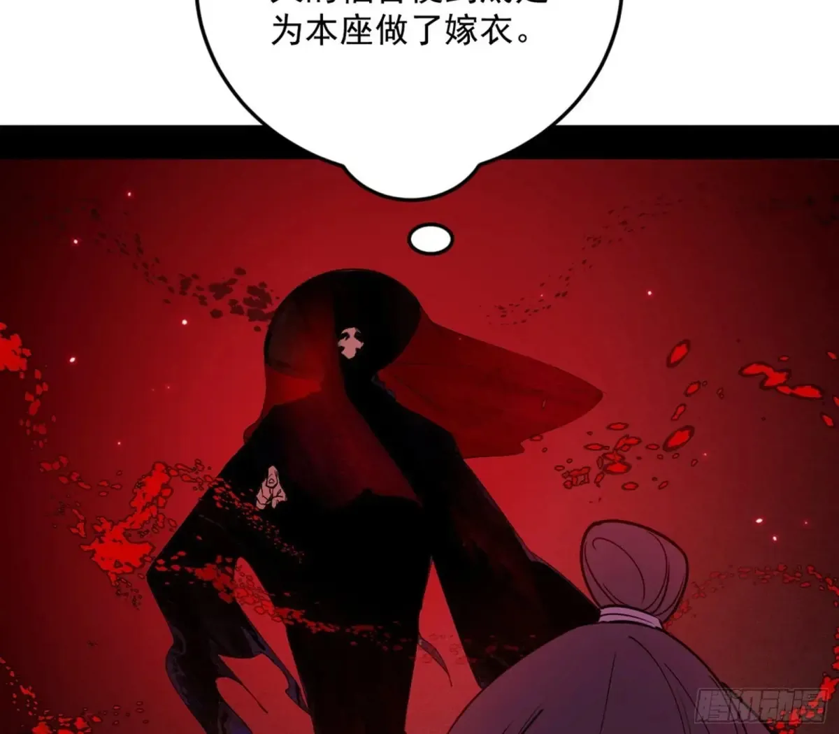 我为邪帝漫画免费漫画,假魔罗在行动2图