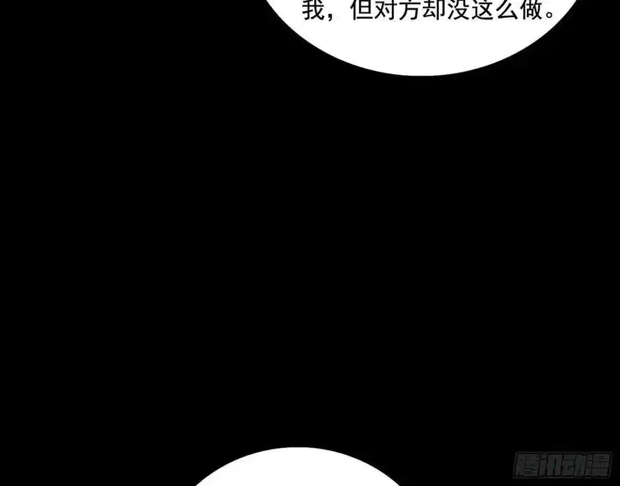 我为邪帝漫画,谢焱的谎言3图