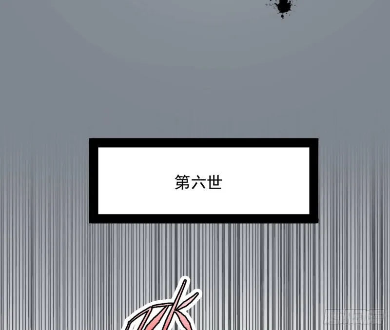 我为邪帝第二季漫画,谢焱的破关方式1图