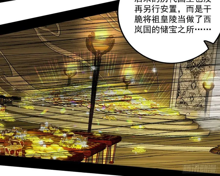 我为邪帝小说叫什么漫画,钓上一条大鱼1图