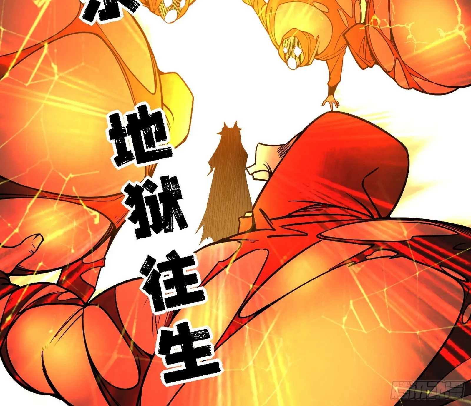 我为邪帝漫画免费全集阅读漫画,又是他！3图