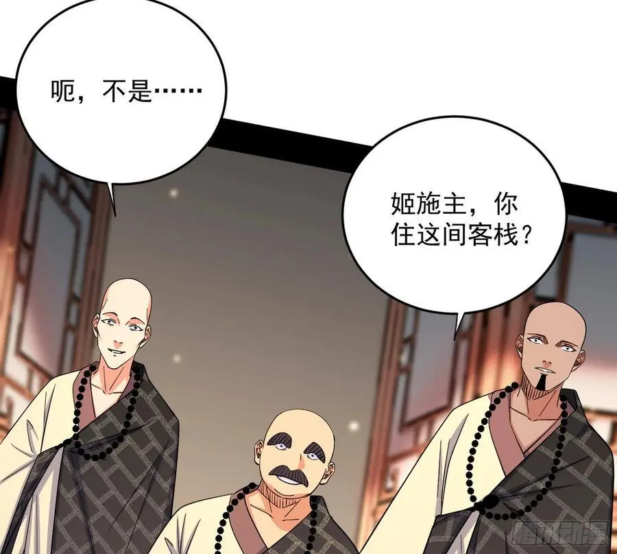 我为邪帝百度百科漫画,谢染之惑1图