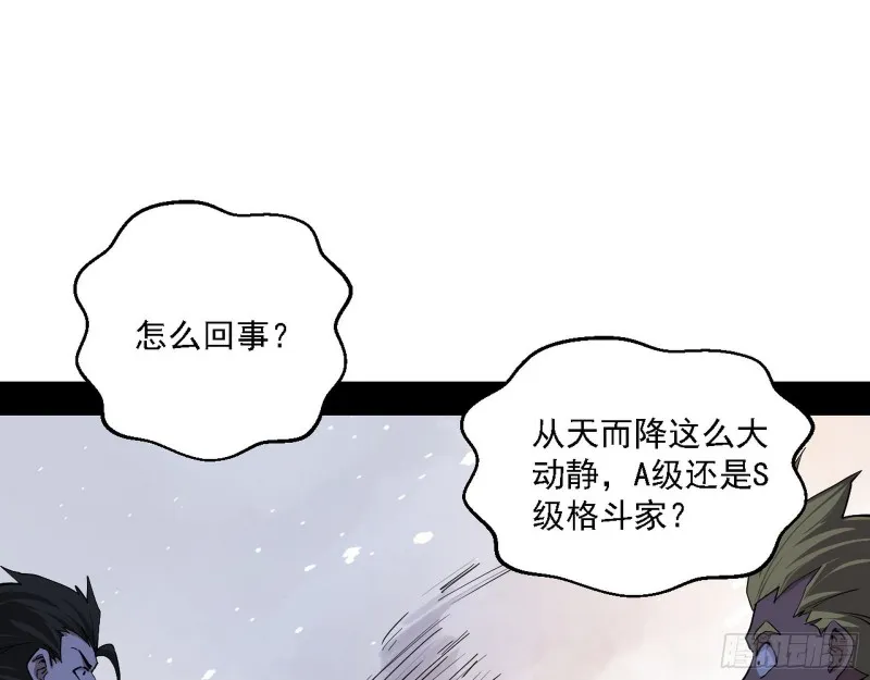 我为邪帝小说全文免费阅读漫画,邪神之种到手4图