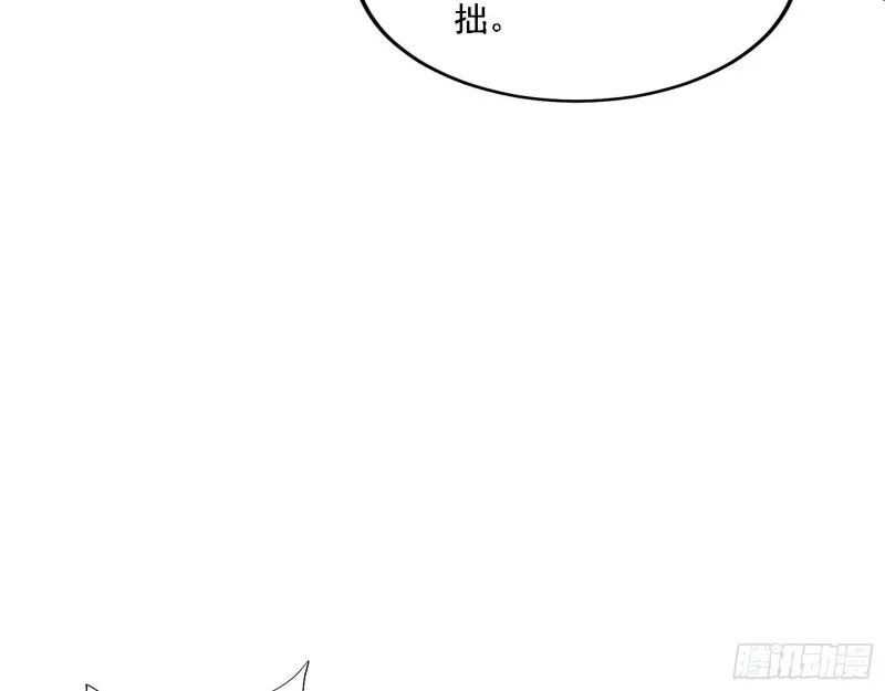 我为邪帝小说叫什么漫画,一波三折2图