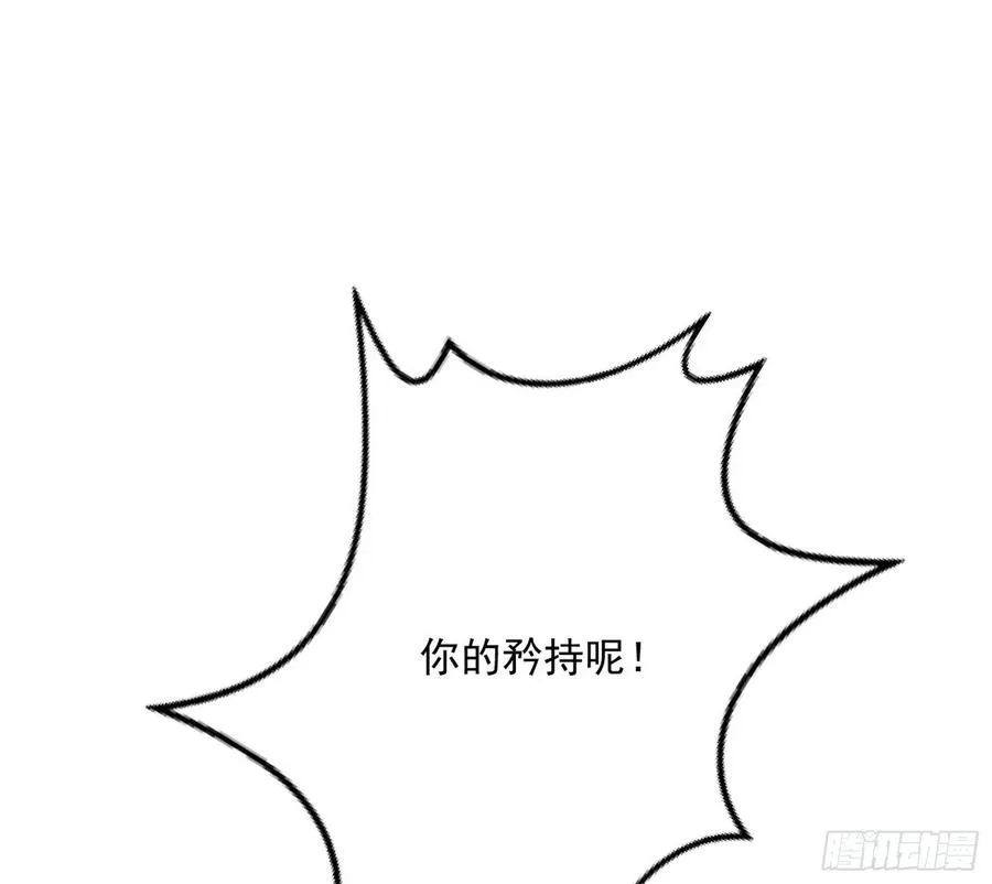 我为邪帝漫画免费阅读下拉式酷漫屋画漫画,上官姐妹的守护灵5图