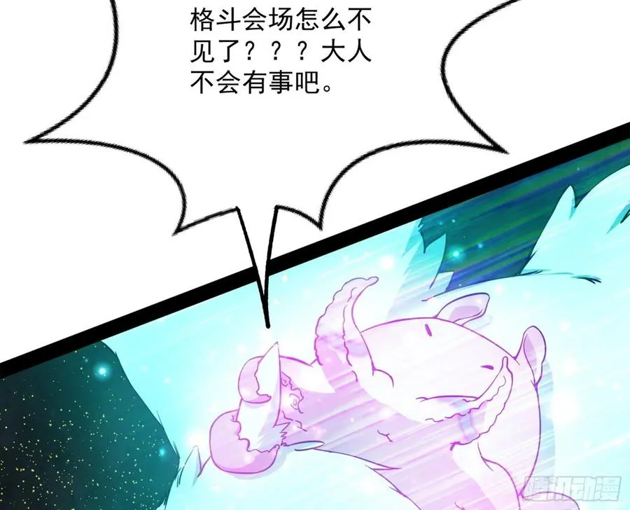 我为邪帝谢焱最后娶了哪些漫画,意外5图