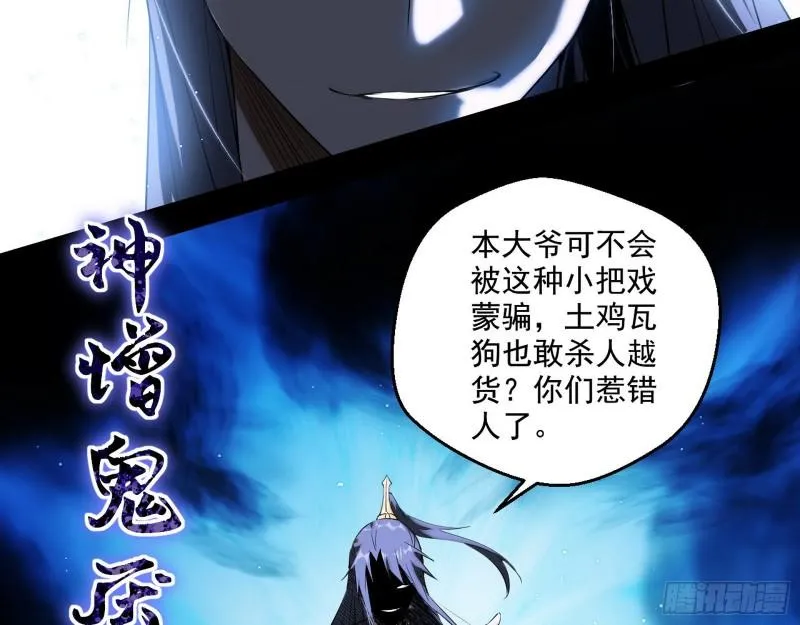 我为邪帝谢焱漫画,一家美人1图