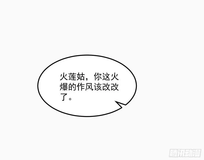 我为邪帝五美五公子有哪些漫画,无间道4图