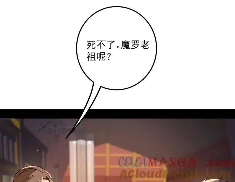 我为邪帝谢焱漫画,第478话 心狠手辣玉龙儿2图