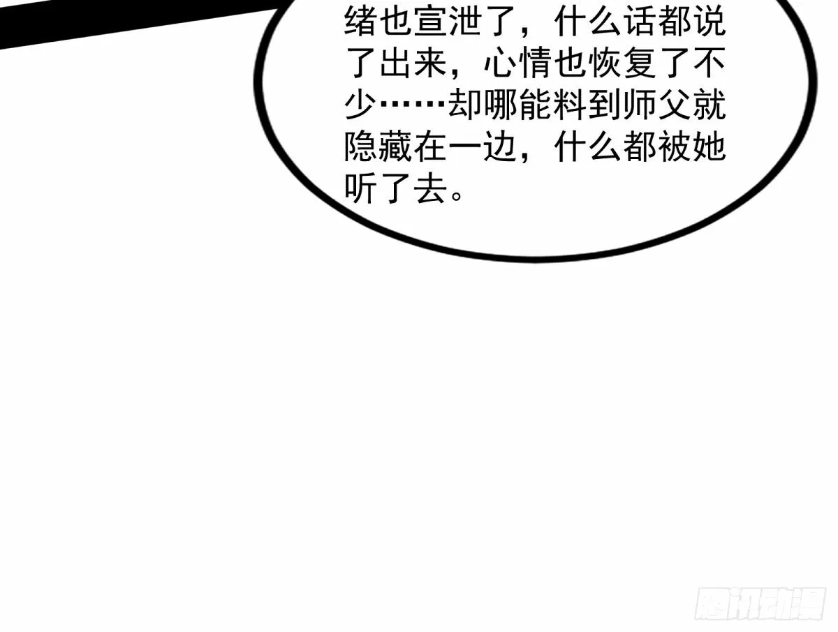 我为邪帝五美五公子有哪些漫画,给颜如玉的两个选择 【五更】4图