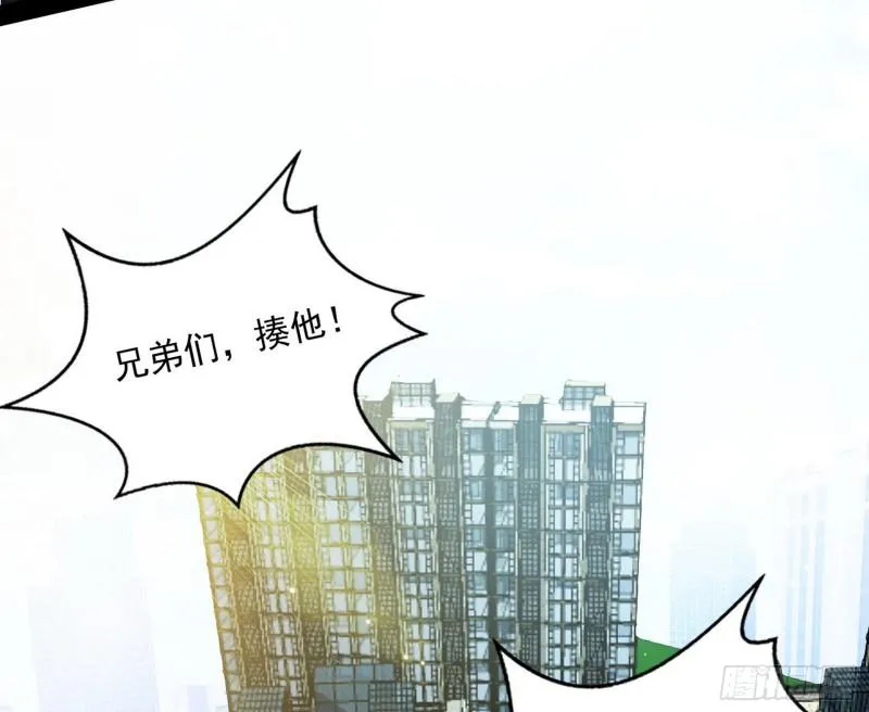 我为邪帝下拉式六免费阅读章节漫画,八难魔功入门了5图