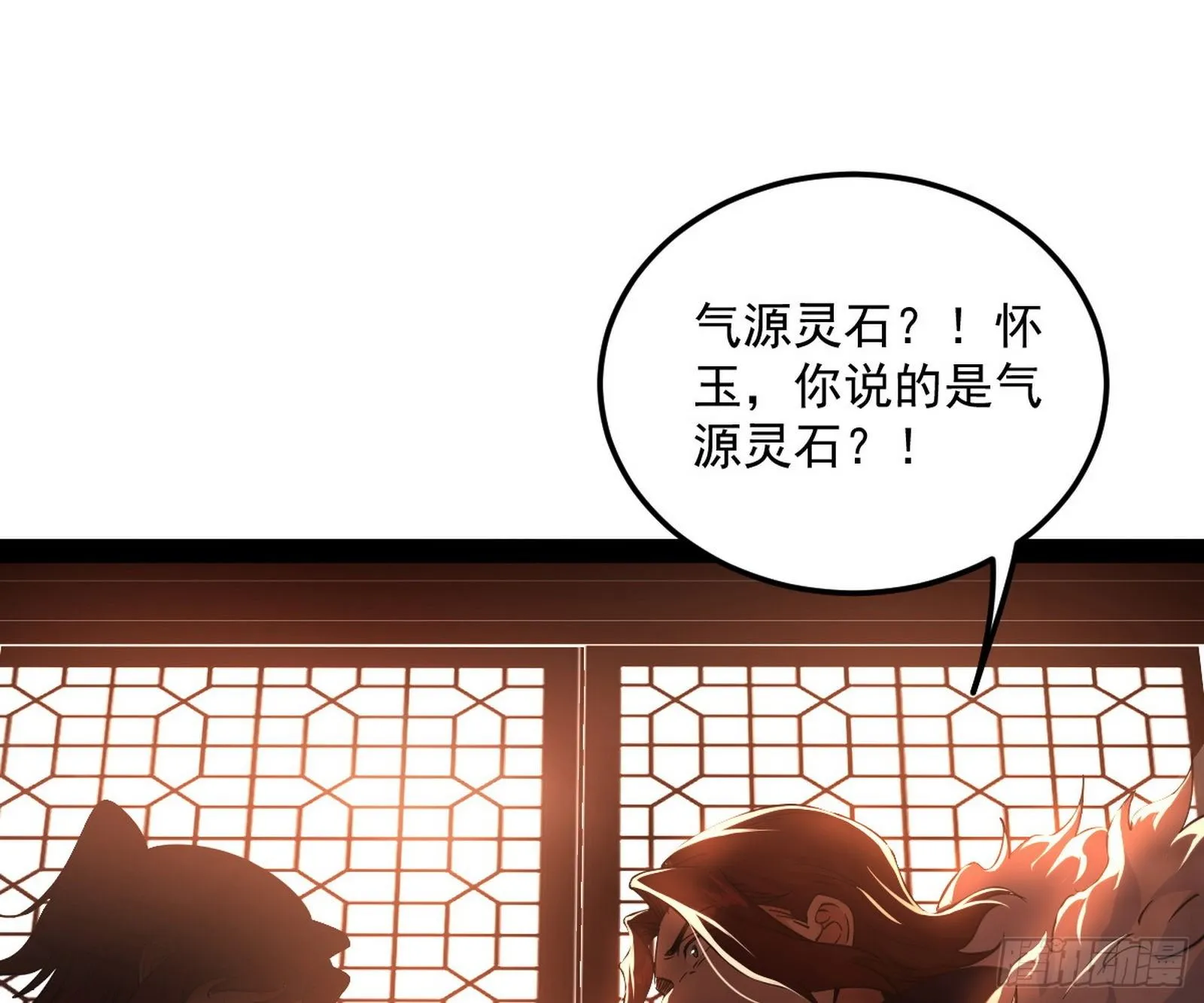 我为邪帝漫画免费看漫画,无心插柳，六欲到手5图