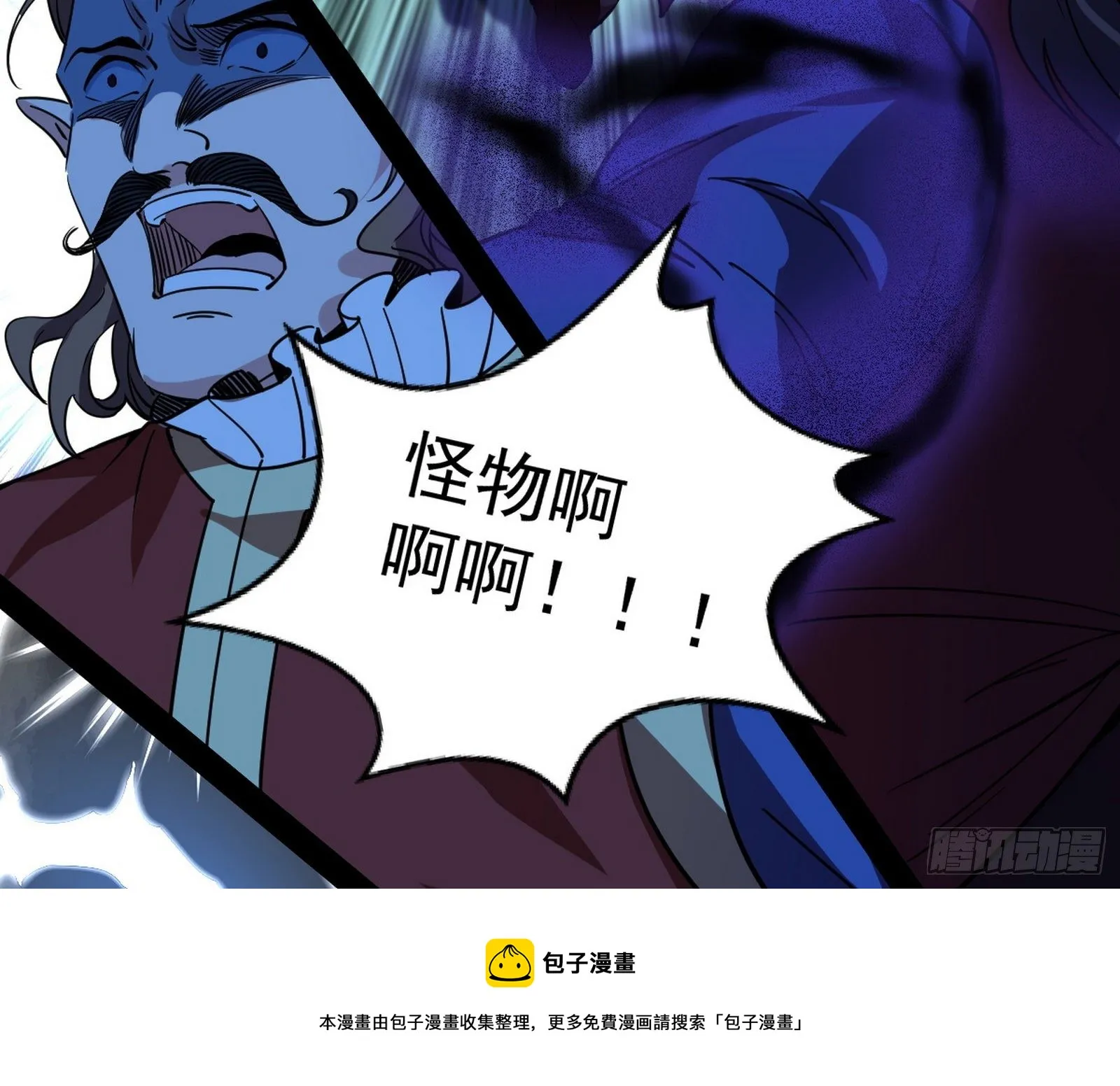 我为邪帝原著小说漫画,鸠占鹊巢2图