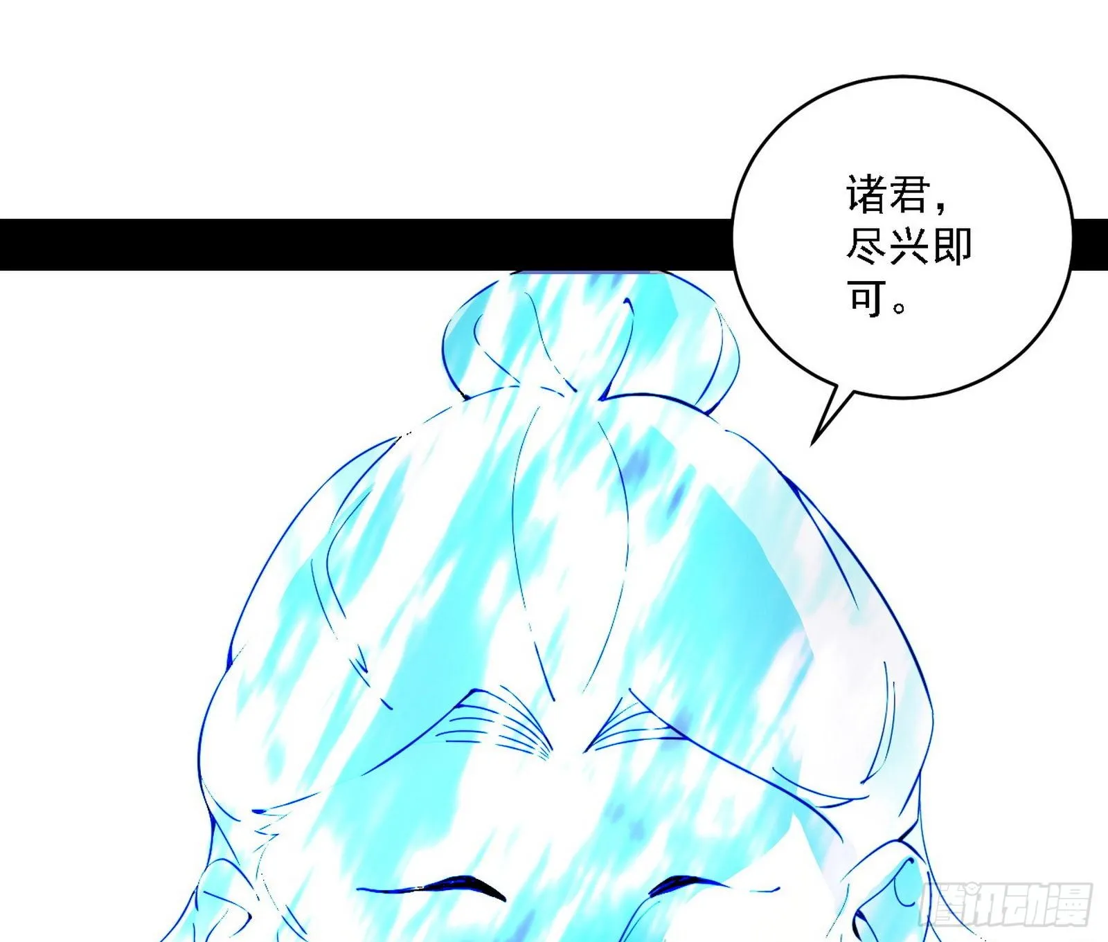 我为邪帝漫画免费全集阅读漫画,第二关2图