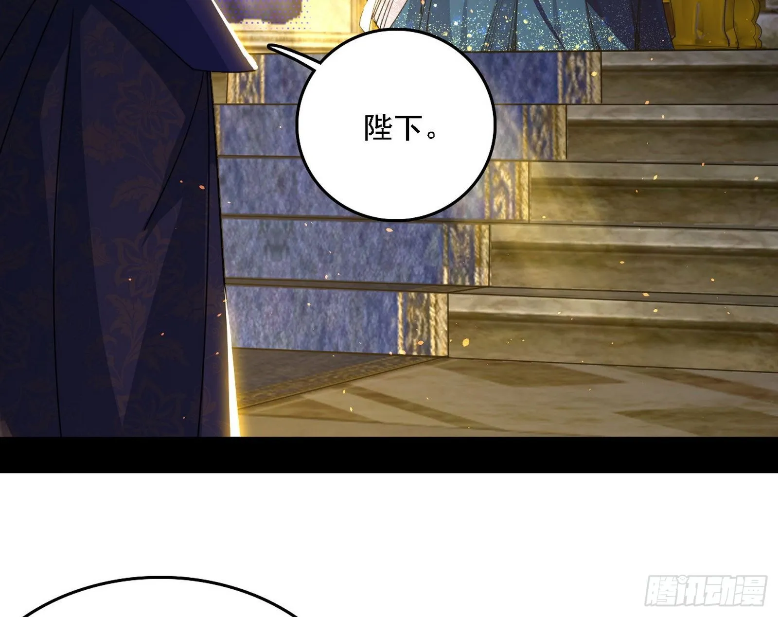 我为邪帝小说全文免费阅读漫画,传送魔法破格和征讨艾斯比3图