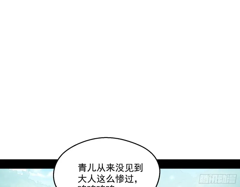 我为邪帝小说全文免费阅读漫画,柳暗花明3图