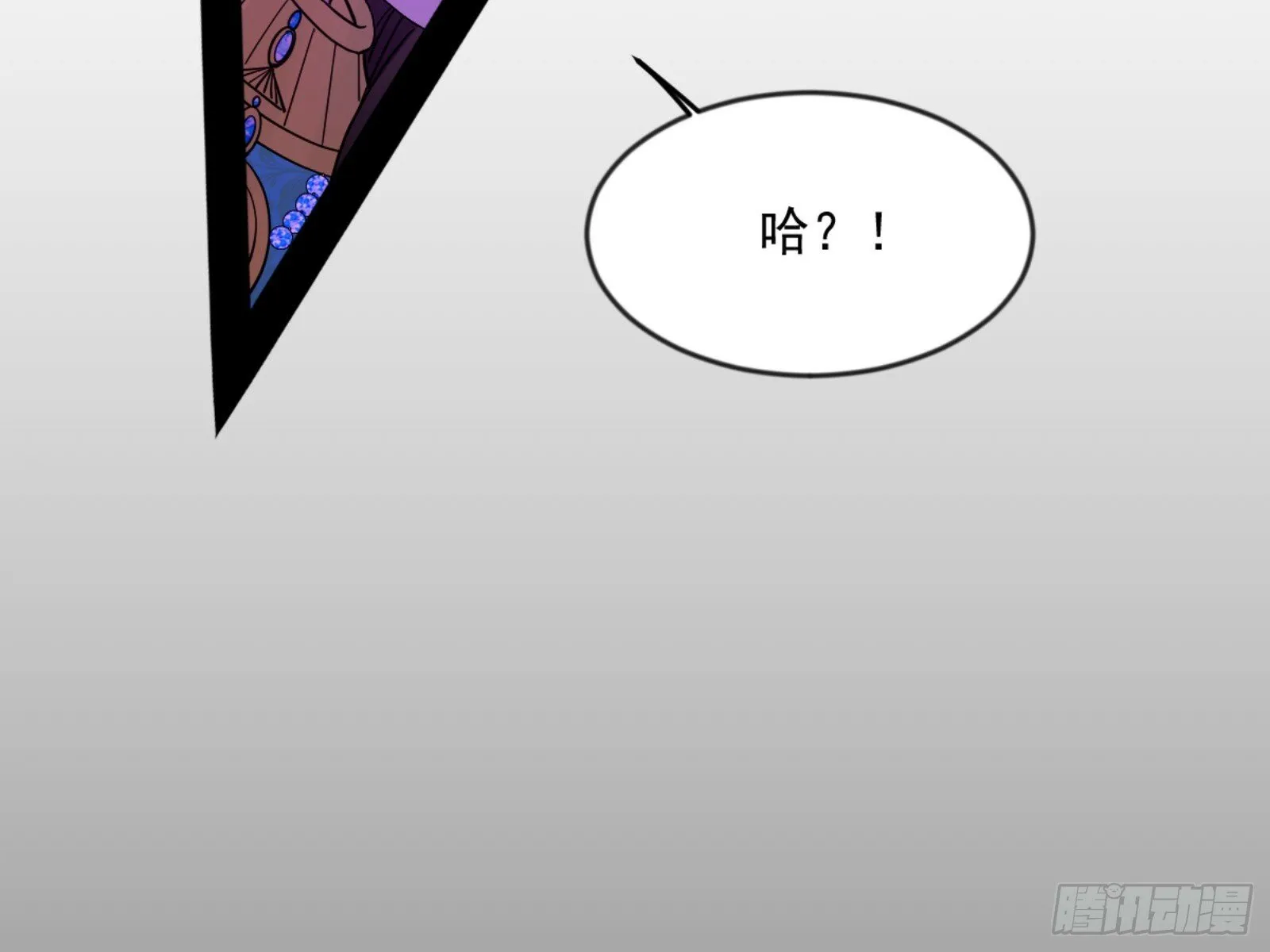 我为邪帝16集漫画,颜如玉的通灵人资质4图