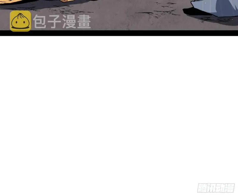 我为邪帝漫画免费漫画,见真章4图