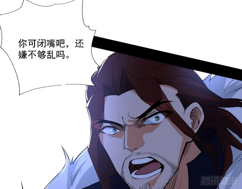 我为邪帝小说叫什么漫画,一波三折3图