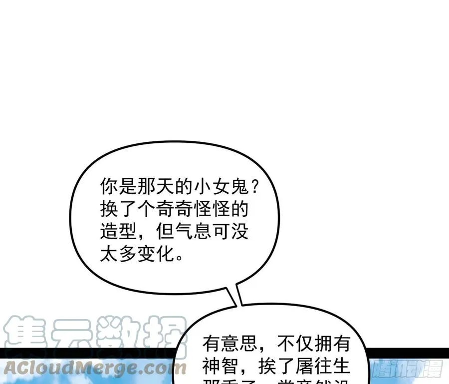 我为邪帝20话完整版漫画,流氓青儿在线除衣3图