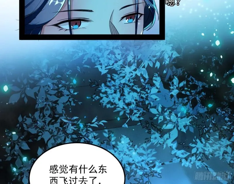 我为邪帝9漫画,不伦1图